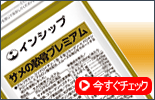 �T���̓�v���~�A��