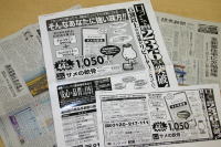 広告宣伝部