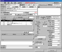 顧客管理システム