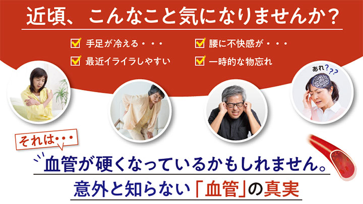 12週間で改善 中高年男女を対象とした12週間の摂取試験を実施。その結果、しゃがみ込みや立ち上がり、膝の痛みやこわばりなどが改善されたことが報告されています。また、軟骨成分「グルコサミン」と併用することで、より効果が発揮されることも報告されています。