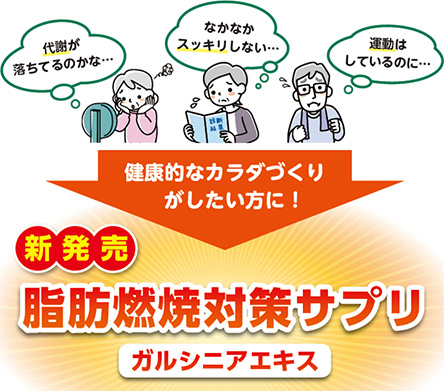 ���N�I�ȃJ���_�Â��肪���������Ɂ@���b�R�đ΍�T�v���@�K���V�j�A�G�L�X