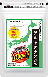 伊豆キダチアロエ