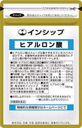 ヒアルロン酸