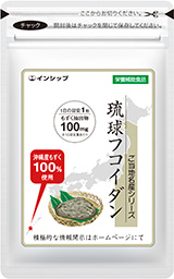 フコイダン
