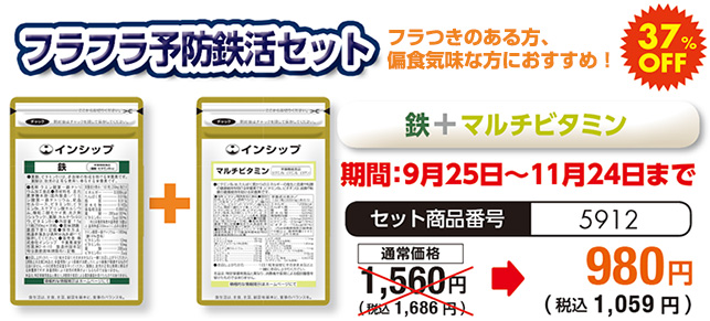 t̂AΐHCȕɂ߁Iutt\hSZbgv S{}`r^~