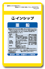亜鉛