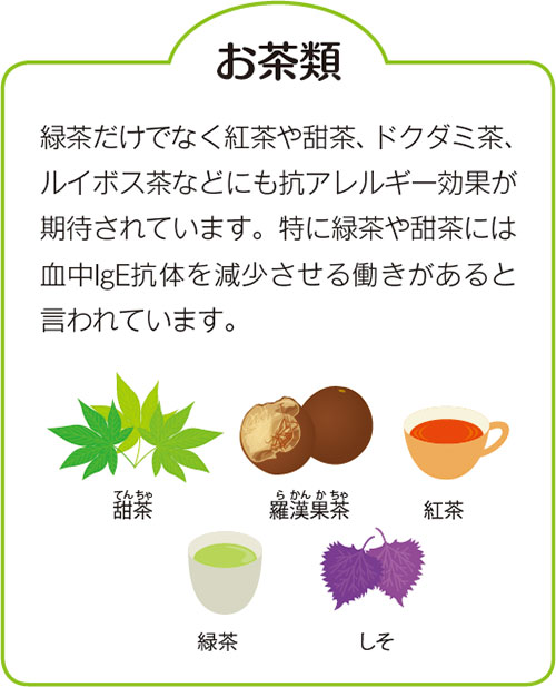 ށ@ΒłȂg[AhN_~AC{XȂǂɂRAM[ʂ҂Ă܂BɗΒ[ɂ͌IgER̂铭ƌĂ܂B@[@ʒ@g@Β@