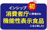 遺伝子組換え原料不使用